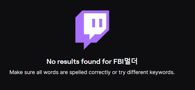 no fbi.png