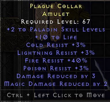 팔라2스킬 아뮬.JPG